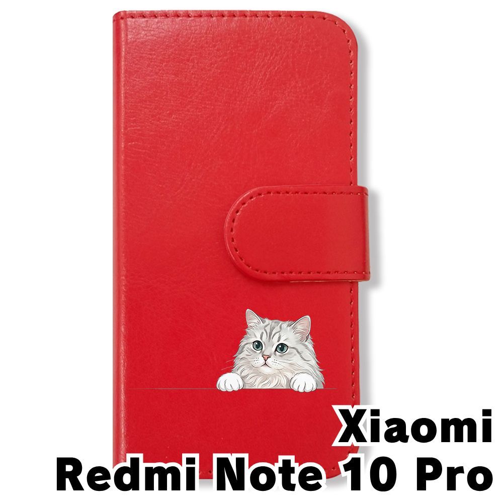 新品未使用】 Xiaomi Redmi Note 10 Pro 手帳型スマホ ケース カバー