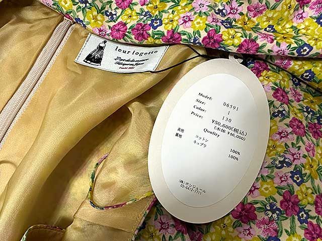 新古品】【未使用】leur logette ルールロジェット ワンピース