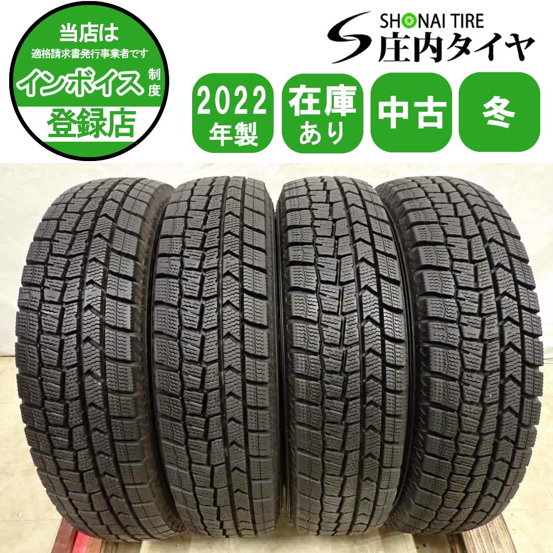 冬4本SET 会社宛送料無料 145/80R13 75Q ダンロップ WINTER MAXX WM02 