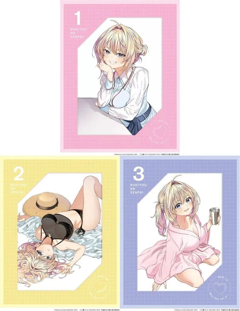 【中古】アニメBlu-ray Disc 不器用な先輩。 全3巻セット