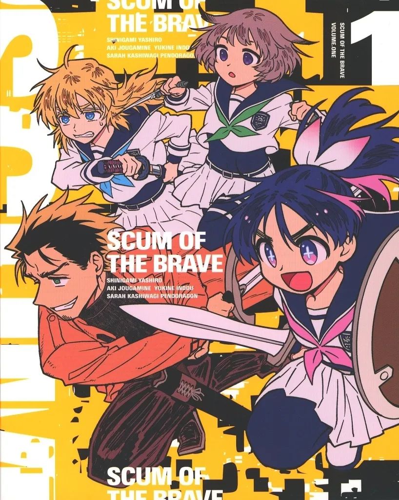 【中古】アニメBlu-ray Disc 勇者のクズ Blu-ray BOX 第1巻 [初回生産版]