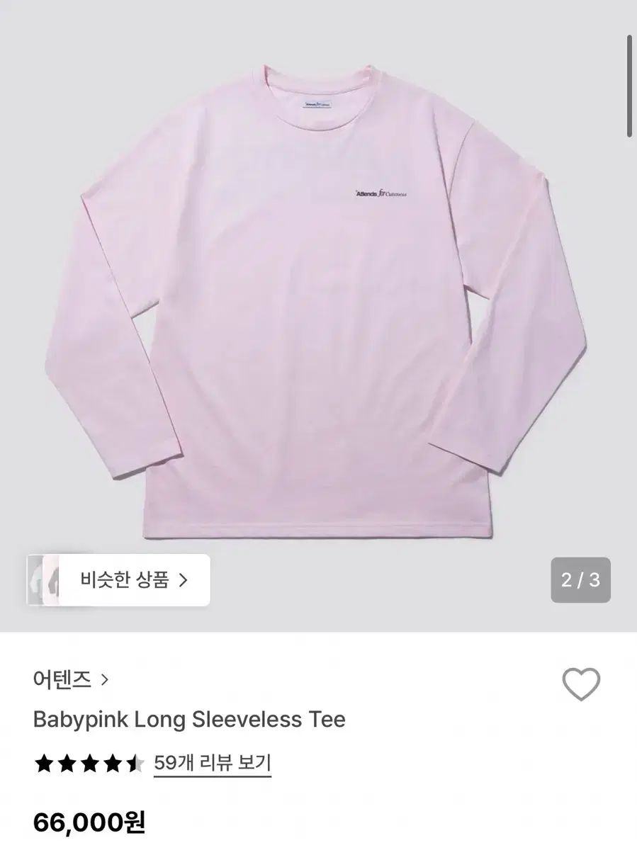 Attends ロングスリーブTシャツ ベビーピンク