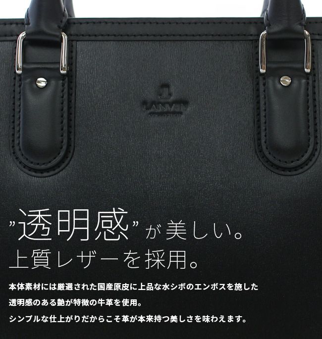 メーカー正規品】ランバンコレクション ビジネスバッグ ブリーフケース