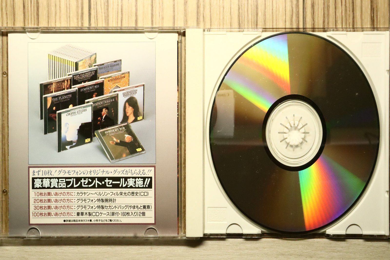 中古CD☆オムニバス/Various Artists□ CDで聴くクラシック音楽の歴史