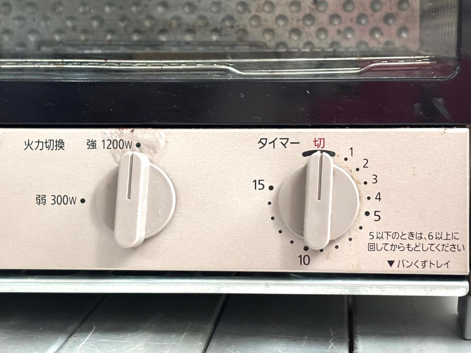Panasonic パナソニック NT-T300 2016年製 オーブントースター現状品