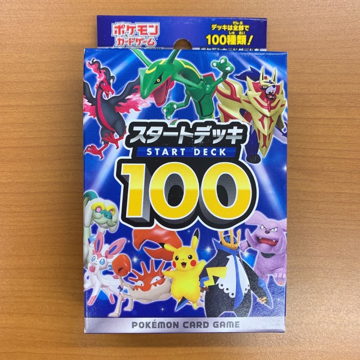 未開封 テープ付き スタートデッキ100 ソード&シールド ポケカ