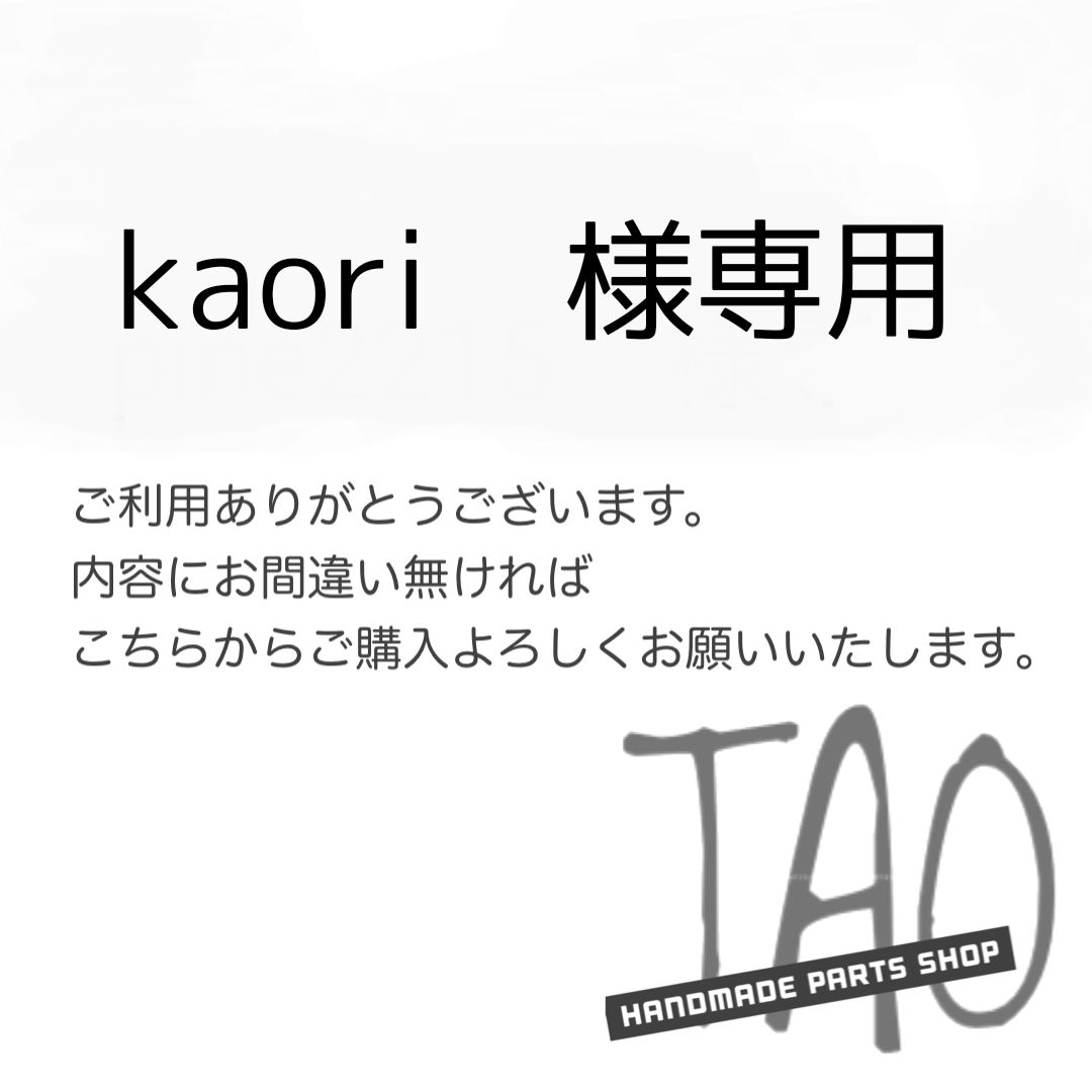 Tシャツ/カットソー(七分/長袖) 全ての出会いに感謝ロンT れてんジャダム