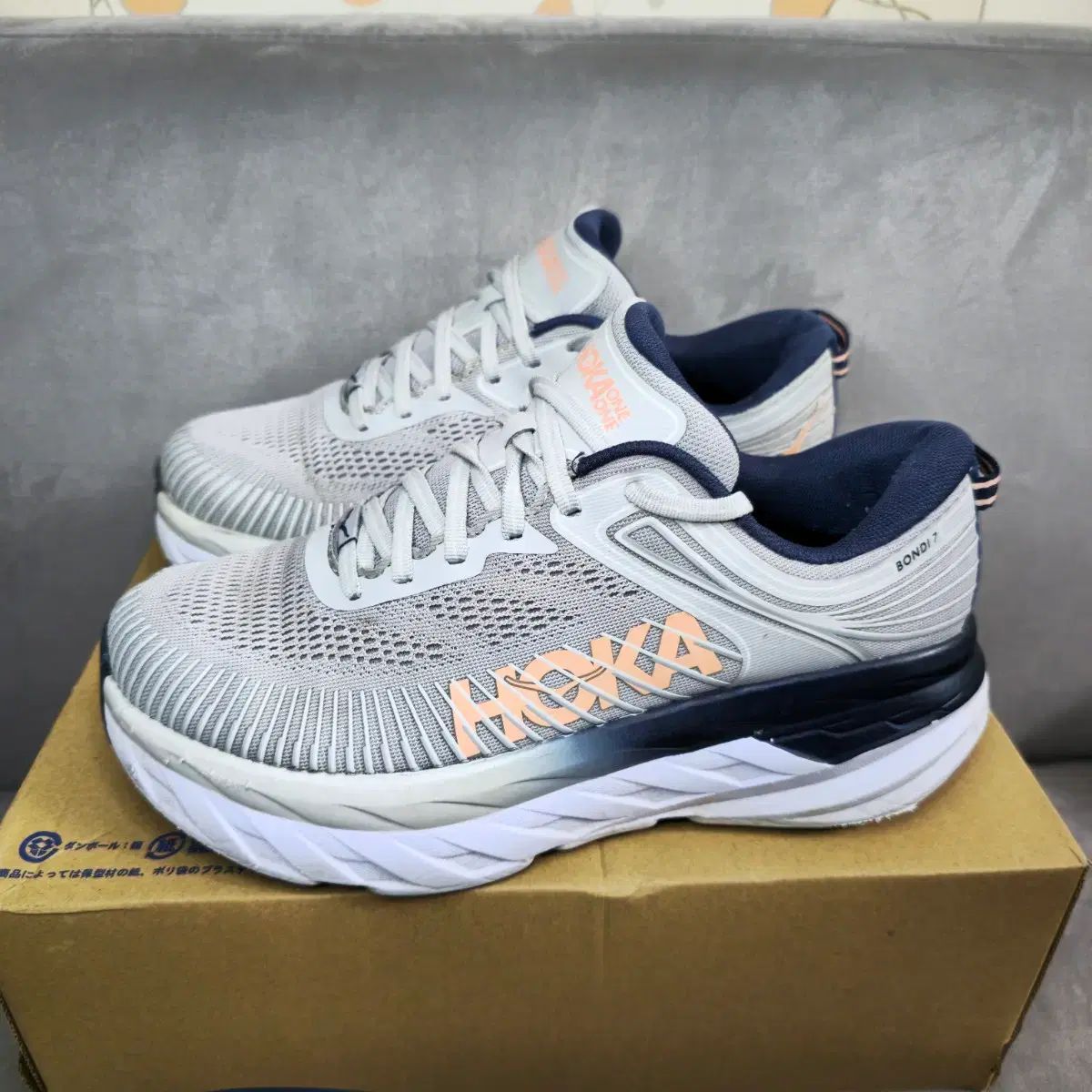 HOKA ONE ONE ボンダイ7 ワイド ランニングシューズ (255)