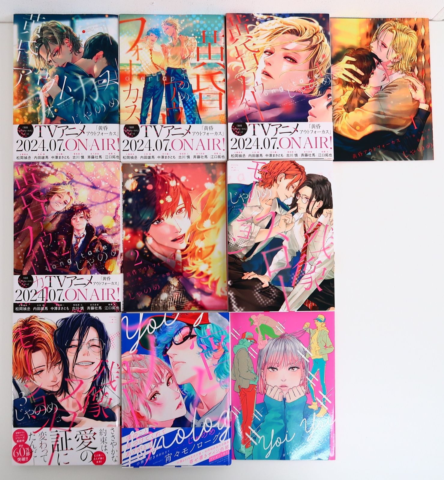 漫画 新書館 ディアプラスコミックス キヅナツキ ギヴン -given- 全9巻