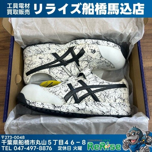 asics アシックス ワーキングシューズ 安全靴 FIS01S ウインジョブ スプラッシュ 27.5cm 【未使用】【船橋馬込店】