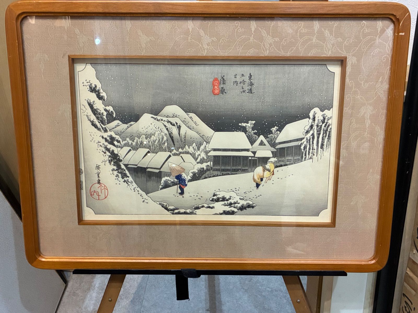 蒲原 歌川広重 東海道五十三次 夜之雪 歌川広重「東海道五十三次 夜之