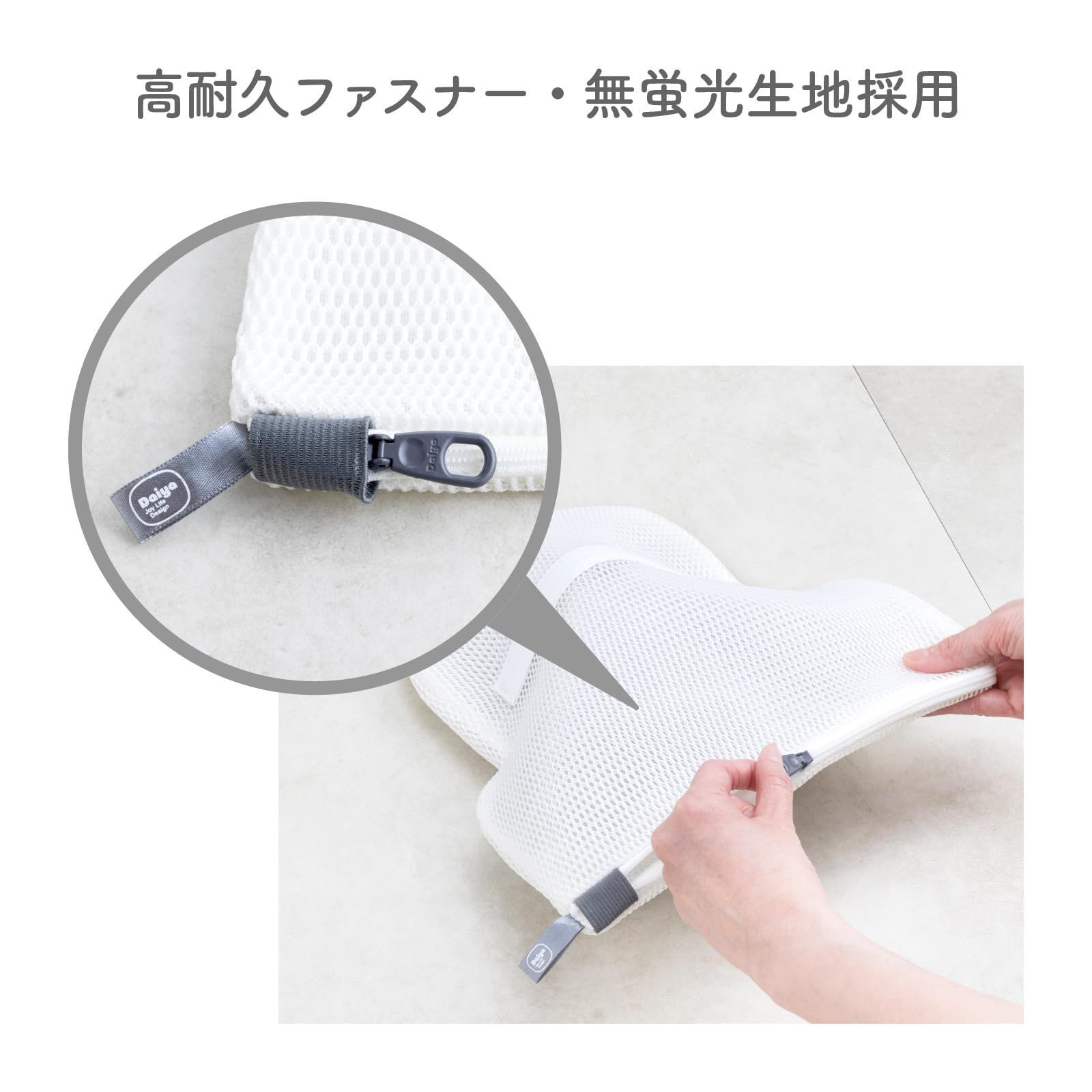 【売切注意!お早めに】 やさしく洗うサボるん帽子ネット キャップ用 洗濯ネット ランドリーネット 細かい網目メッシュ クッション生地 型くずれ防止 フランドリー 肌・環境・衣類にやさしい無蛍光 野球 ゴルフ YKK ダイヤ Daiya Flaundry 058 【売切注意!お早めに】 やさしく洗うサボるん帽子ネット キャップ用 洗濯ネット ランドリーネット 細かい網目メッシュ クッション生地 型くずれ防止 フランドリー 肌・環境・衣類にやさしい無蛍光 野球 ゴルフ YKK ダイヤ Daiya Flaundry 058