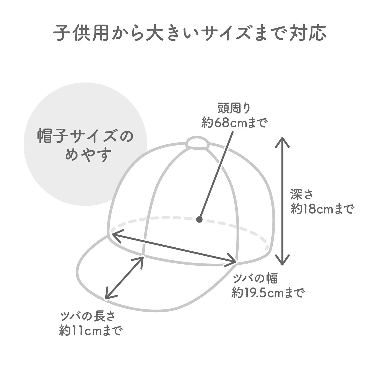 【売切注意!お早めに】 やさしく洗うサボるん帽子ネット キャップ用 洗濯ネット ランドリーネット 細かい網目メッシュ クッション生地 型くずれ防止 フランドリー 肌・環境・衣類にやさしい無蛍光 野球 ゴルフ YKK ダイヤ Daiya Flaundry 058 【売切注意!お早めに】 やさしく洗うサボるん帽子ネット キャップ用 洗濯ネット ランドリーネット 細かい網目メッシュ クッション生地 型くずれ防止 フランドリー 肌・環境・衣類にやさしい無蛍光 野球 ゴルフ YKK ダイヤ Daiya Flaundry 058