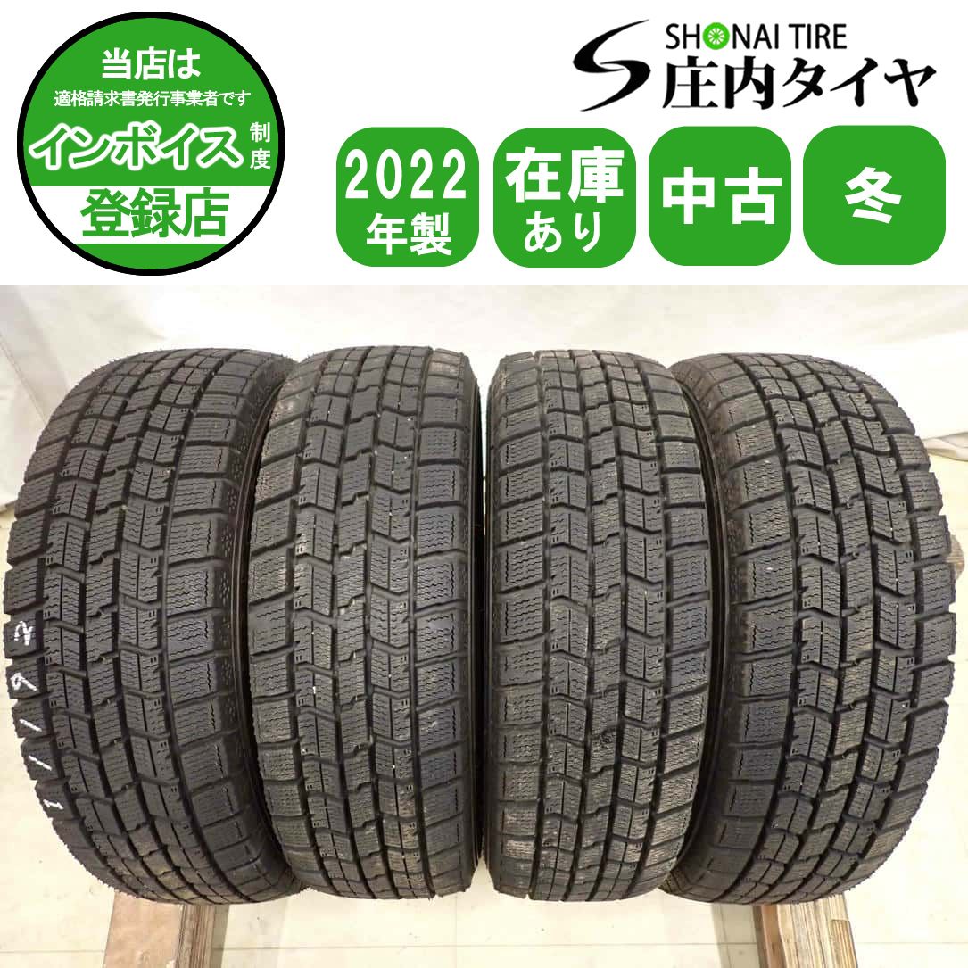 旧裏 ピカチュウ ドガース ベトベター ヤドン