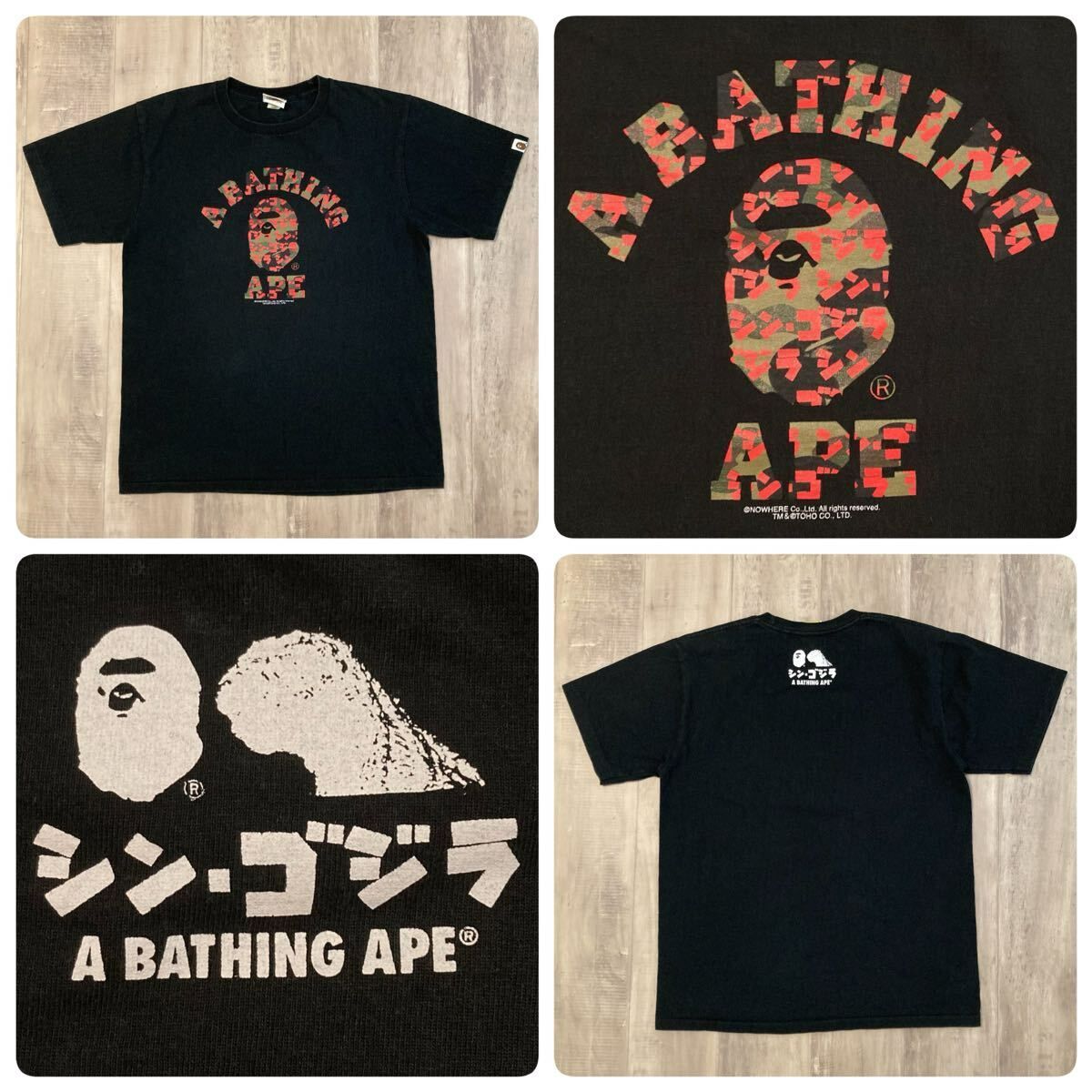 ★4店舗限定★ シン・ゴジラ × BAPE カレッジロゴ Tシャツ Lサイズ a bathing ape エイプ ベイプ アベイシングエイプ Godzilla y8844