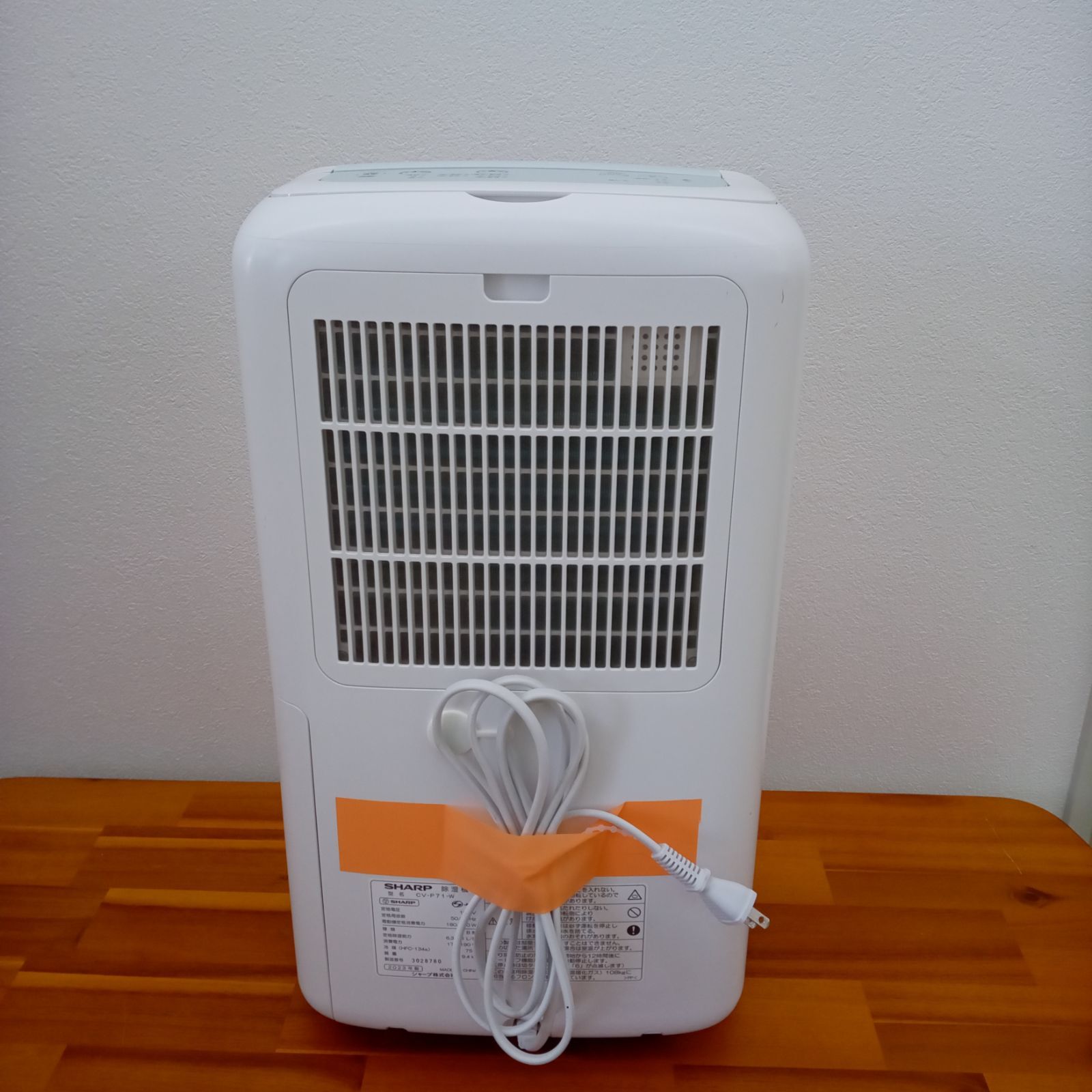 ☆リユースのサカイ太田店☆ SHARP 除湿器 2023年製 CV-P71-W - メルカリ