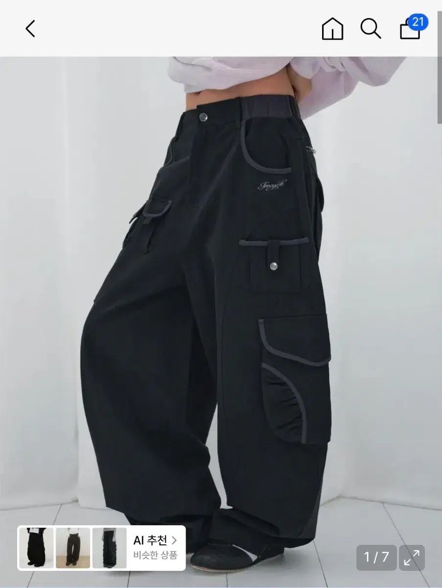 ファンシークラブ カーゴ ウォーク バルーンパンツ (BLACK)