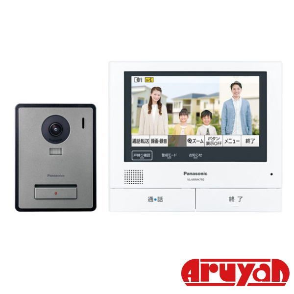 (新品未使用）パナソニック テレビドアホン VL-SVE710KF 外でもドアホン 7型ワイドタッチパネルカラー液晶 4549980486726