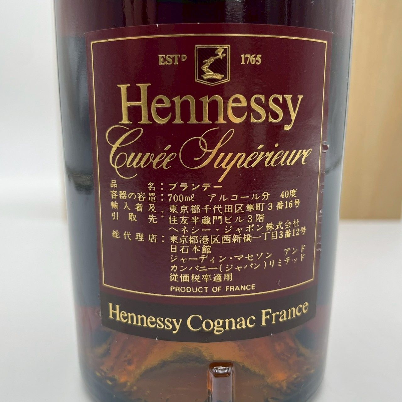 ヘネシー キュヴェ スペリオール 赤ラベル 700ml 箱付 - メルカリ