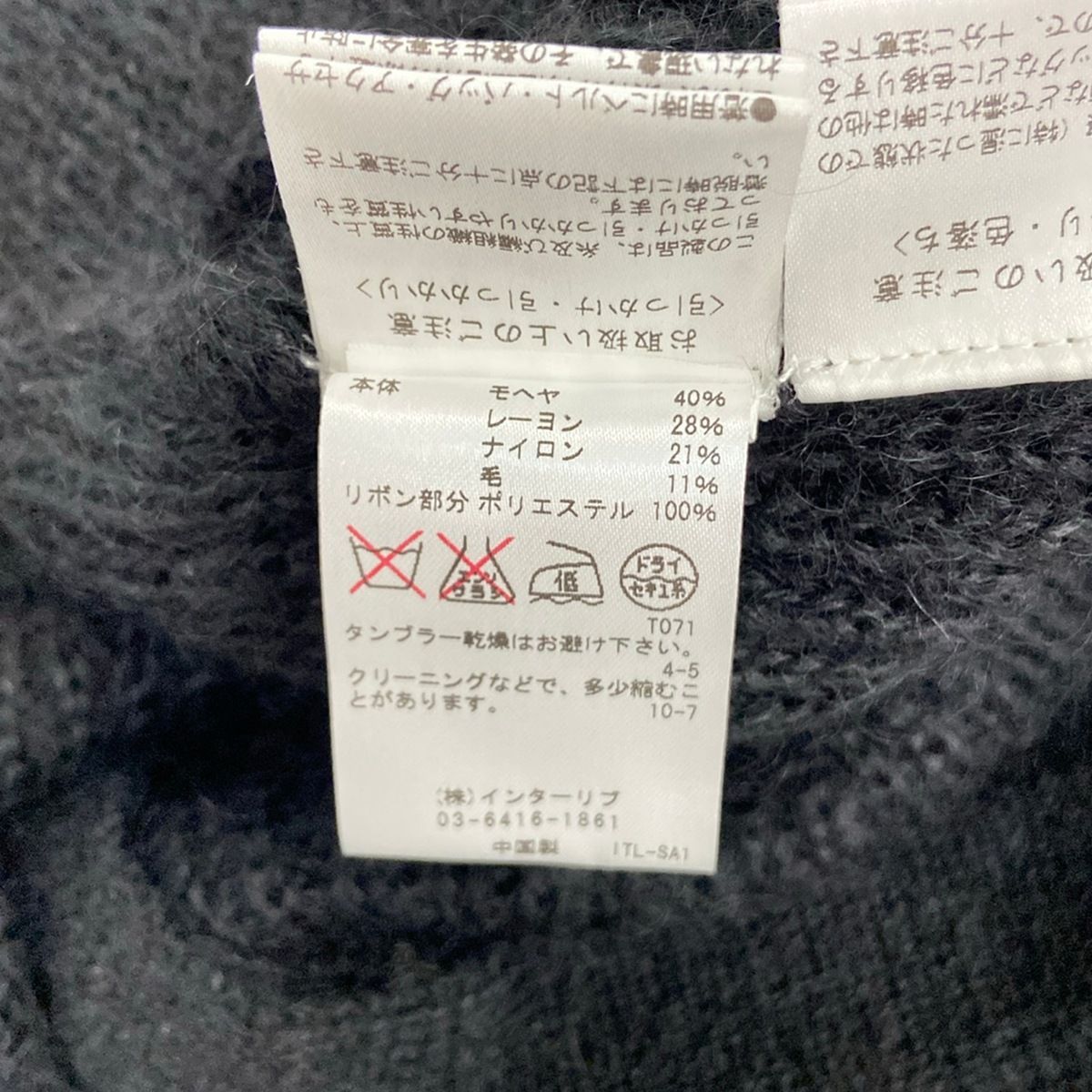 SACRA(サクラ) 長袖セーター サイズ38 M レディース美品 - 黒 クルーネック/リボン