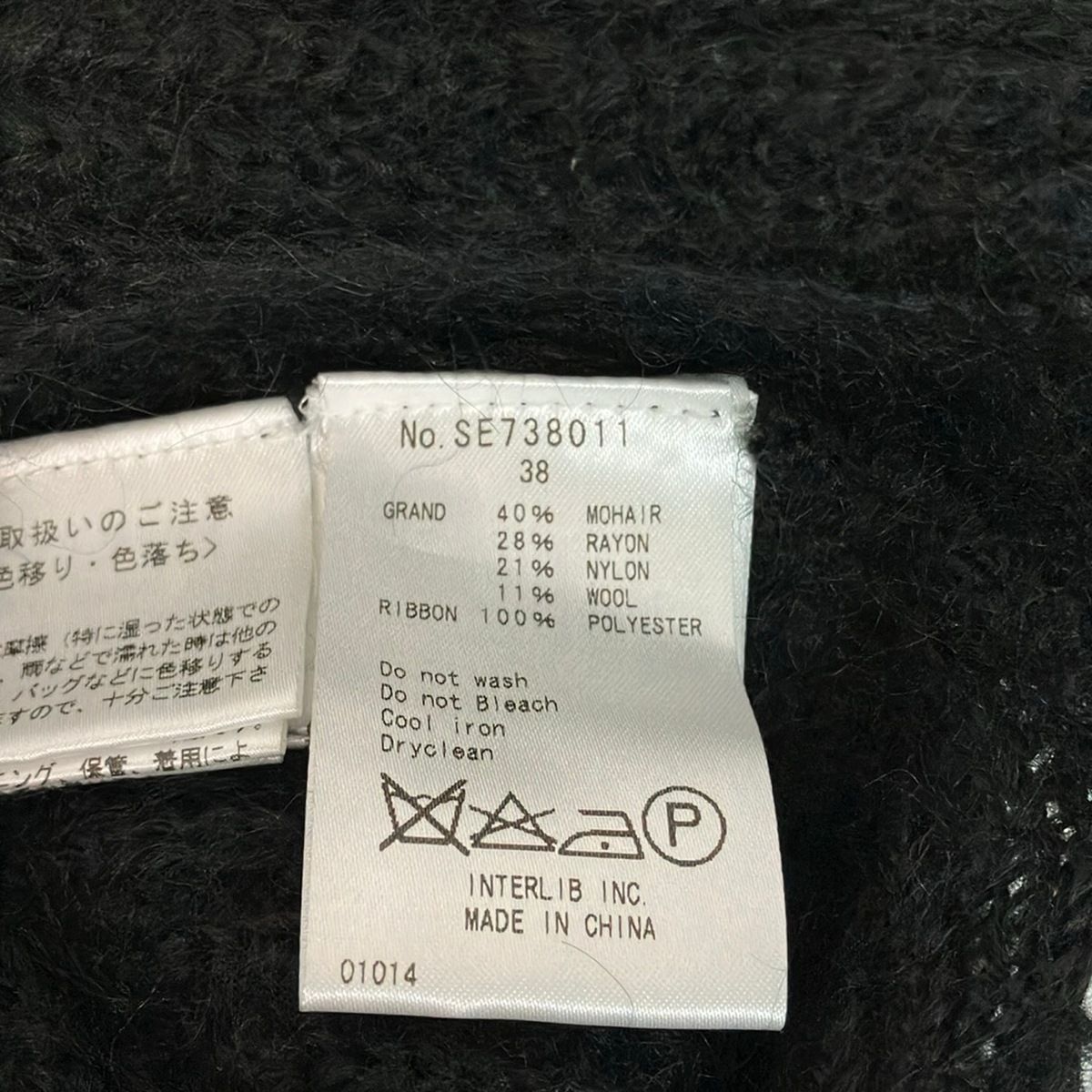 SACRA(サクラ) 長袖セーター サイズ38 M レディース美品 - 黒 クルーネック/リボン