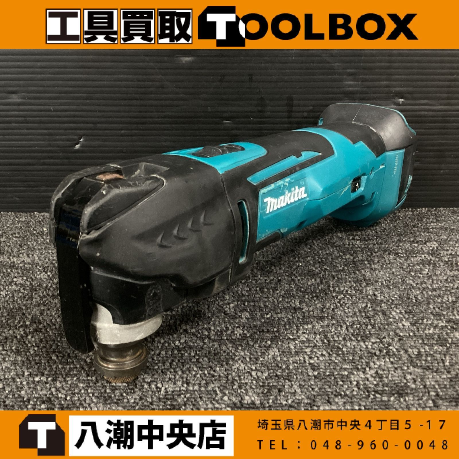 ▼極東産機 極東 KLASS 糊自動攪拌供給機「NEWプラス１／ニュープラスワン」【戸田店】 ▽極東産機 極東 KLASS 糊自動攪拌供給機「NEWプラス1／ニュープラス