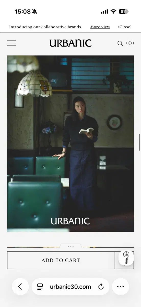 Urbanic30 アーバニック30 Fishtail Denim Skirt Mサイズ