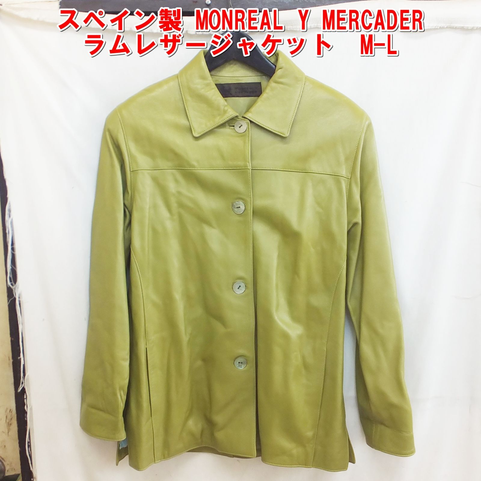 S172【スペイン製】MONREAL Y MERCADER　ラムレザージャケット　M〜L　中古　/15
