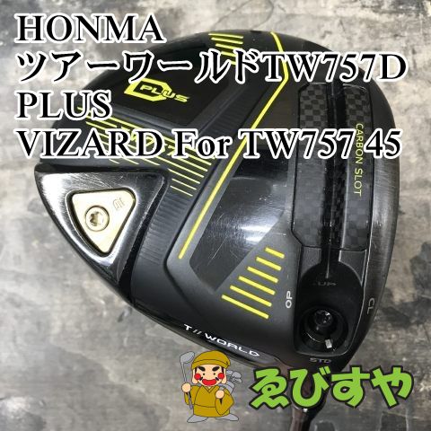 狭山■【中古】 ドライバー ホンマ ツアーワールドTW757D PLUS VIZARD For TW757 45 S 9[2998]