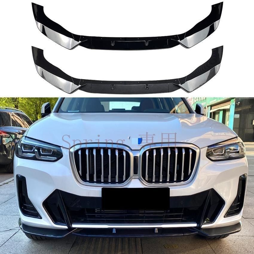 BMW X3/X3 G01 X4 G02 2022年～後期対応 Mパック用 フロントリップ スポイラー フロントアンダーガード PP製 貼付/固定タイプ ピアノ黒/カーボン調 保護 キズ防止 見た目UP スポーティ 高級感UP 定番 人気 おすすめ F