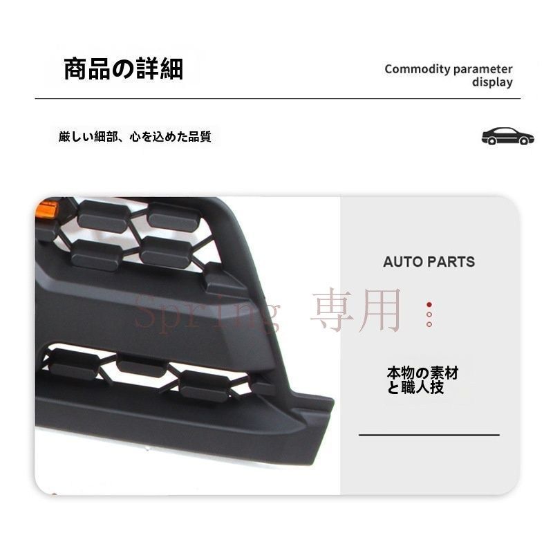 トヨタ ハイラックスサーフ/HILUX SURF 4RUNNER 2002-2005 フロントグリル GRILLE ABS製 交換タイプ フィット感良好 見た目UP 印象チェンジ 外装アクセント 保護 すっきりフロント ランプ付き/無し 簡単取付 F