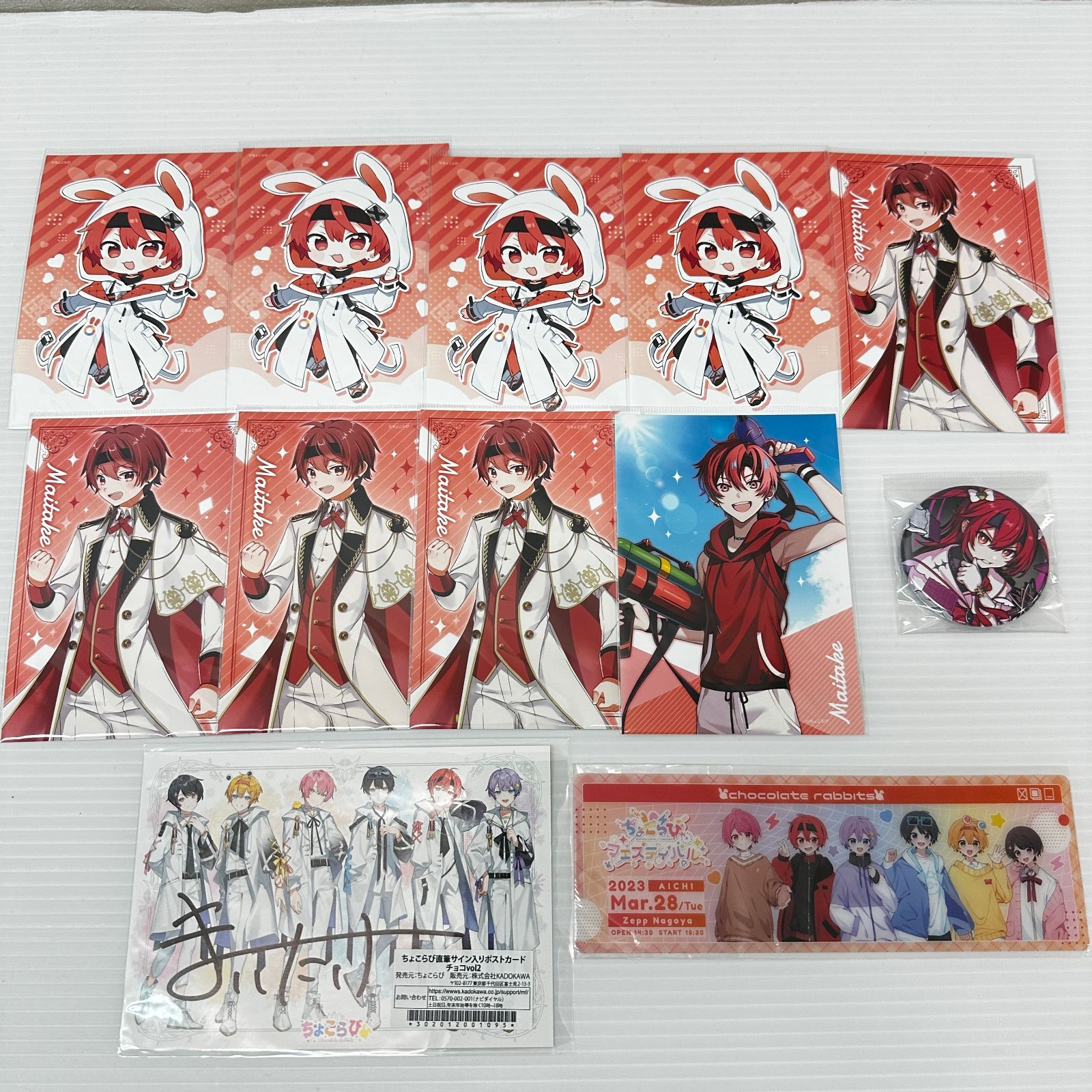 □ちょこらび まいたけ グッズ まとめ 中古品 smmetc096527 - メルカリ