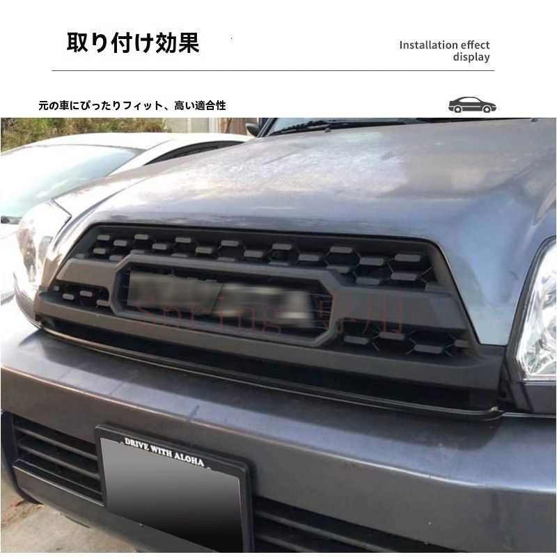 トヨタ ハイラックスサーフ/HILUX SURF 4RUNNER 2002-2005 フロントグリル GRILLE ABS製 交換タイプ フィット感良好 見た目UP 印象チェンジ 外装アクセント 保護 すっきりフロント ランプ付き/無し 簡単取付 F