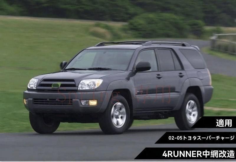 トヨタ ハイラックスサーフ/HILUX SURF 4RUNNER 2002-2005 フロントグリル GRILLE ABS製 交換タイプ フィット感良好 見た目UP 印象チェンジ 外装アクセント 保護 すっきりフロント ランプ付き/無し 簡単取付 F