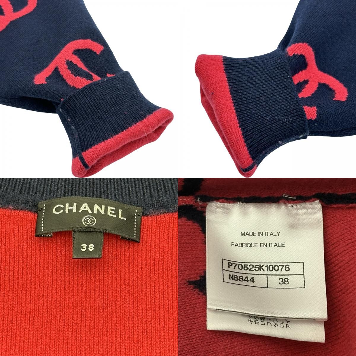 シャネル CHANEL カシミヤ混ココマークニットセーター P70525 ネイビー 