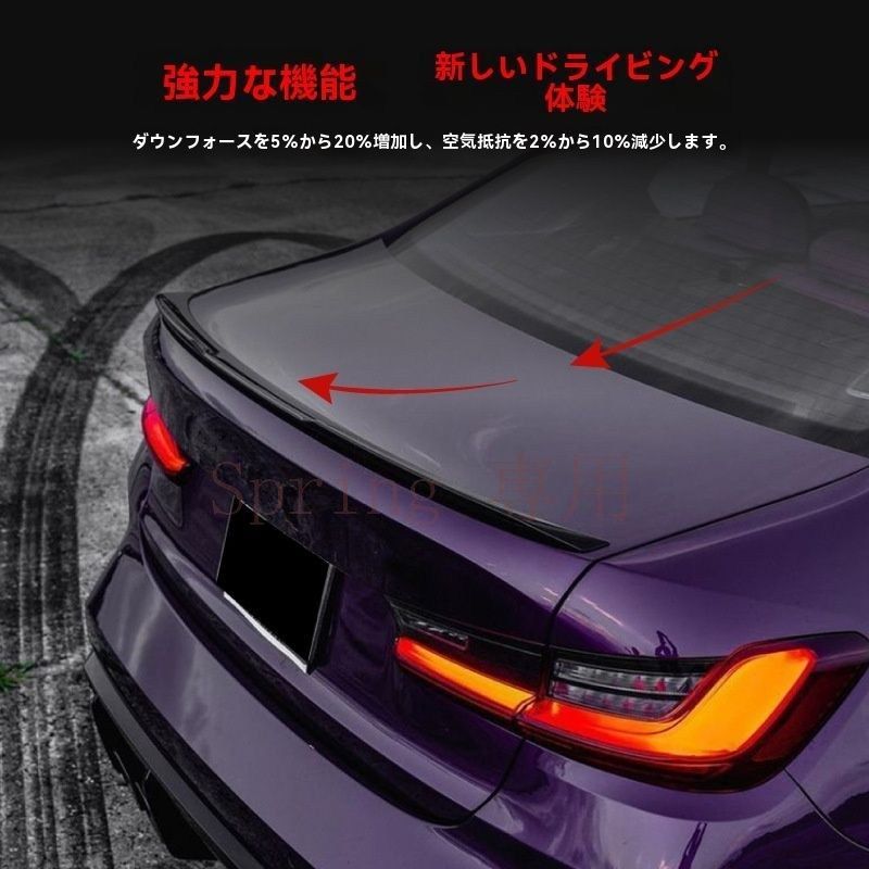 新品　 3シリーズ　純正　リアスポイラー ブラック 2019年以降 BMW 3シリーズ G20 M3 320i 325i 330i 専用 リアスポイラー
