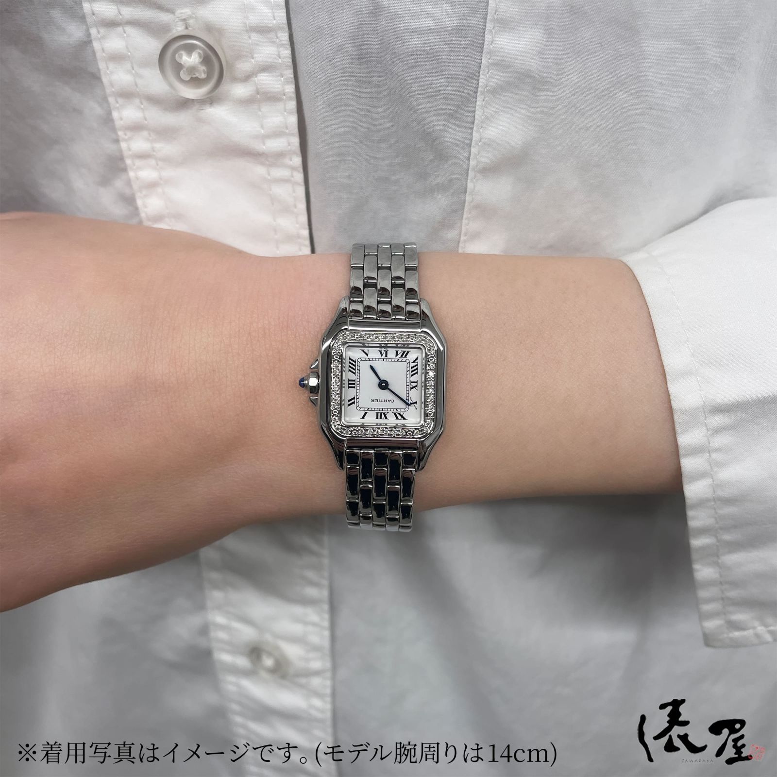 カルティエ パンテール SM ダイヤ 極美品 レディース 時計 Cartier 