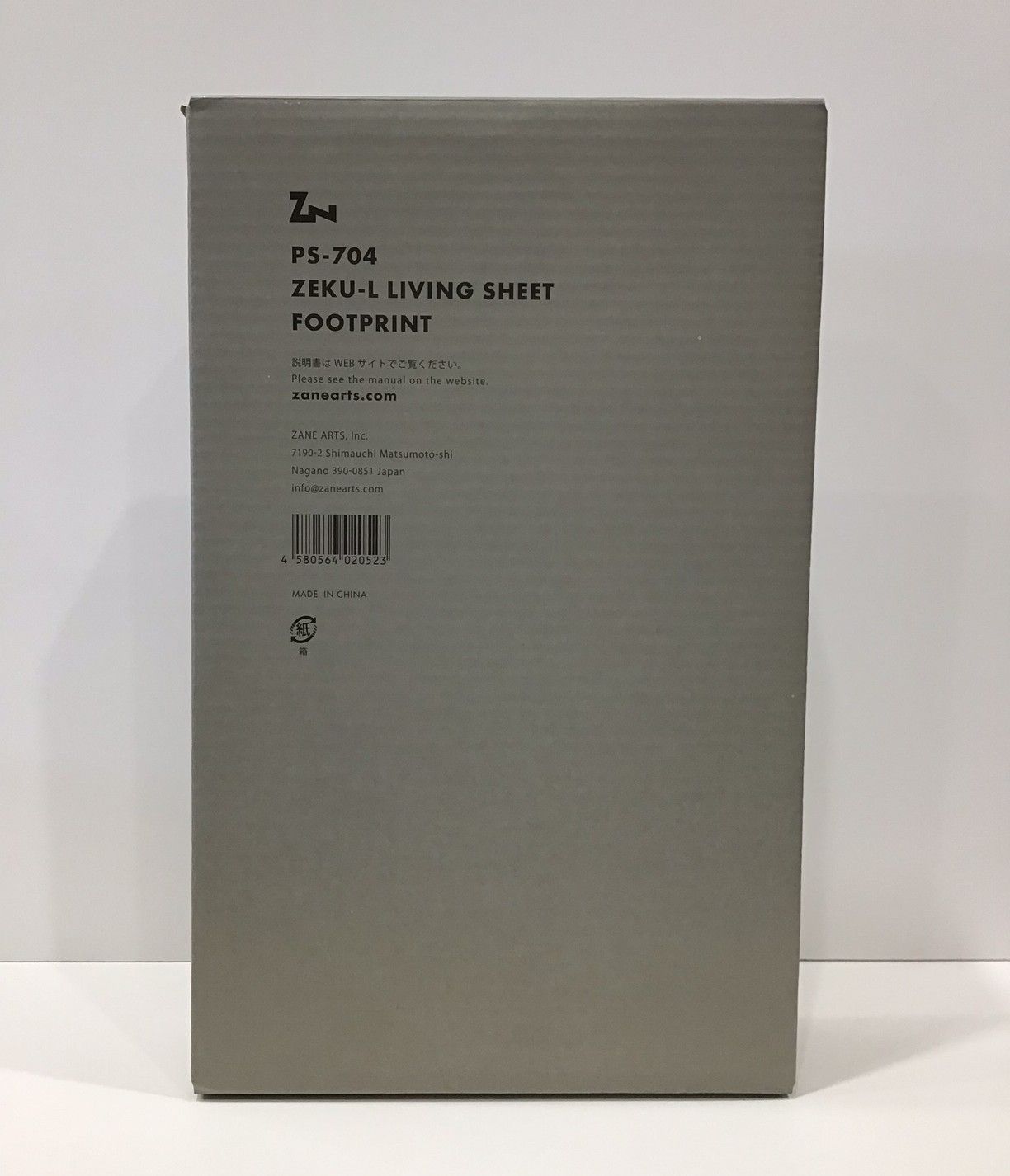 ゼインアーツ　ZEKU-L LIVING SHEET FOOTPRINT ゼクーL リビングシート フットプリント　PS-704