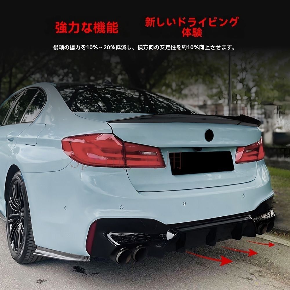 2018-2023 BMW 5シリーズ G30 G31 M Sport M5タイプ リアリップスポイラー【ピアノブラック】【カーボン調】【ライト付?なし選択可】ZX09 F