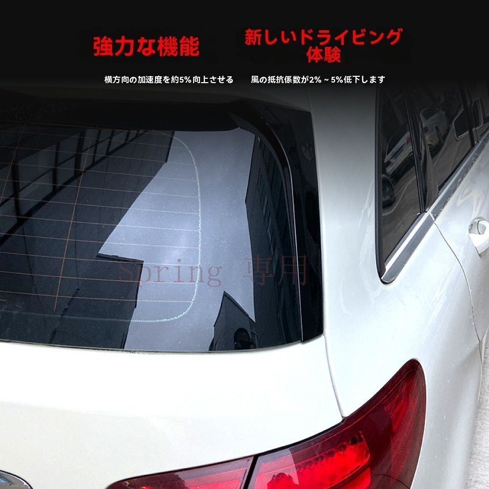 2012～2018 メルセデスBクラス B180 B200 W246専用 サイドウィング?リアウィング?デフューザー風ステッカー【ピアノブラック】ZX09 F