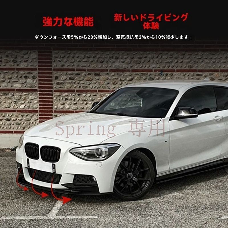 2012-2014 BMW 1シリーズ F20 F21 M Sport用 ABS製 フロントリップ?フロントバンパーエクステンション 鋼琴ブラック?カーボンファイバー柄ZX09 F