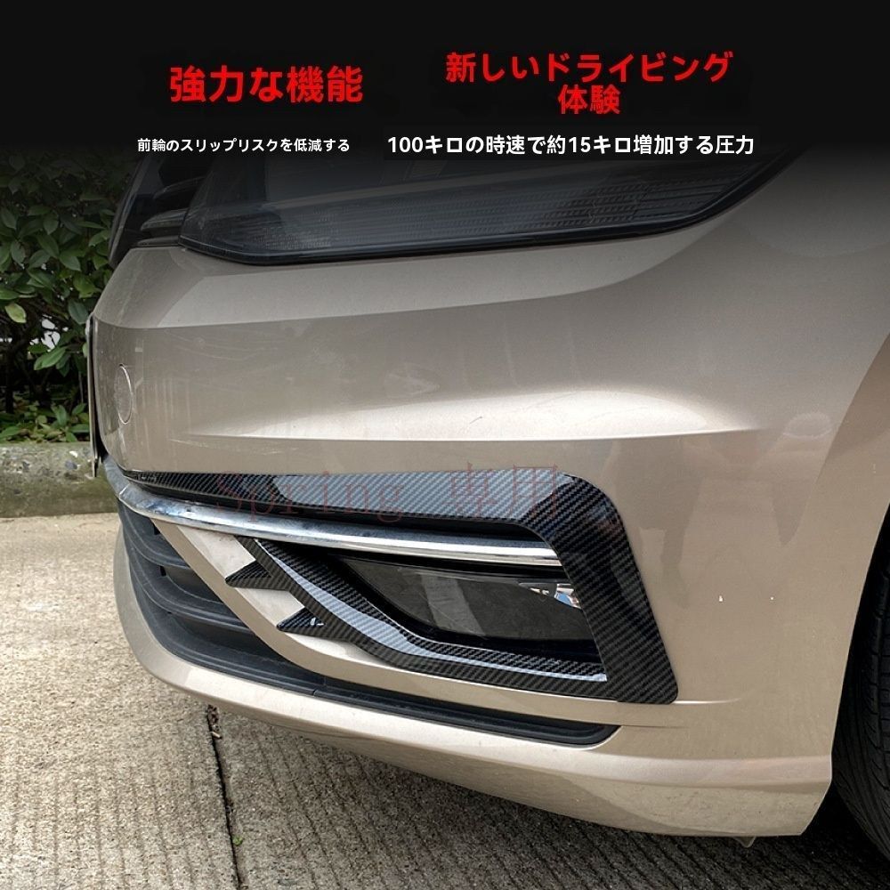 VW ゴルフ7.5（2017-2019）専用 ABS製 フォグランプカバー エアロ風デザイン 車貼り フェンダーエアロ フロントバンパーデコ【MK7.5】カーボンファイバー?鋼琴ブラックZX09 F