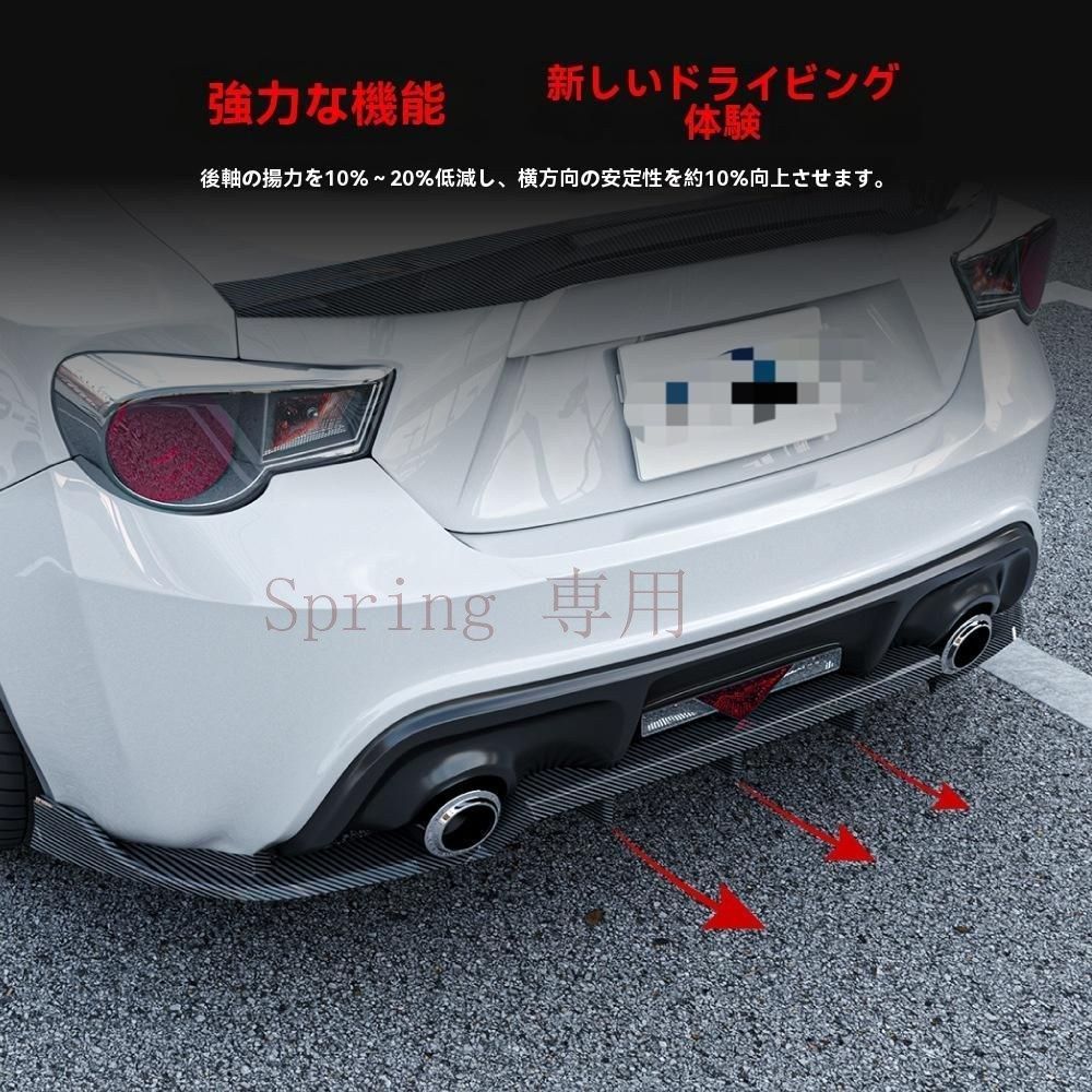 2013-2020 Subaru BRZ GT86 Scion FR-S用 ABS製 テールリップスポイラー 鋼琴ブラック?カーボンファイバー柄ZX09 F