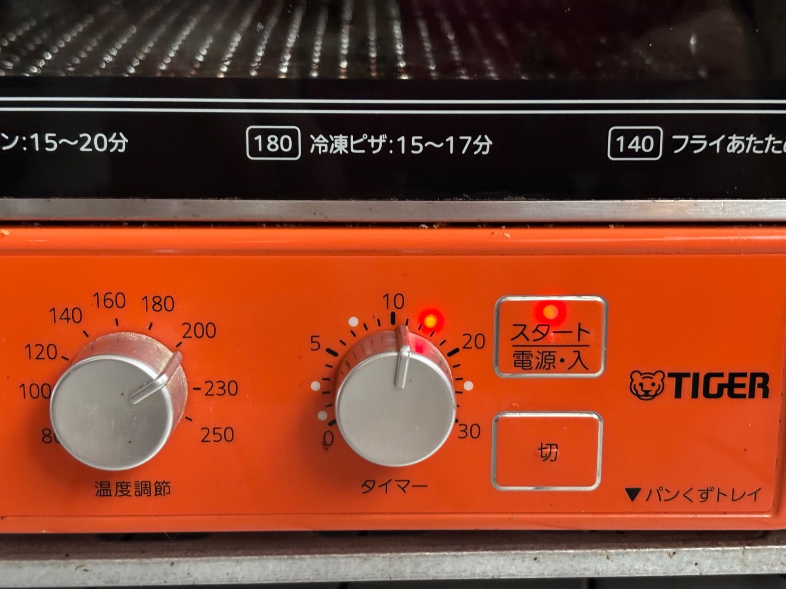 TIGER KAE-S130 タイガー オーブントースター 2012年製 手作りパン