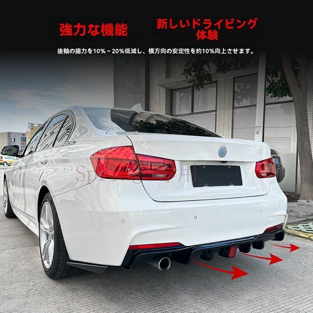 2013-2019年 BMW 3シリーズ F30 MT用 リアディフューザー | 鋼琴黒?カーボン調?LED付き | 尾唇?ダウンフォースパーツZX09 F