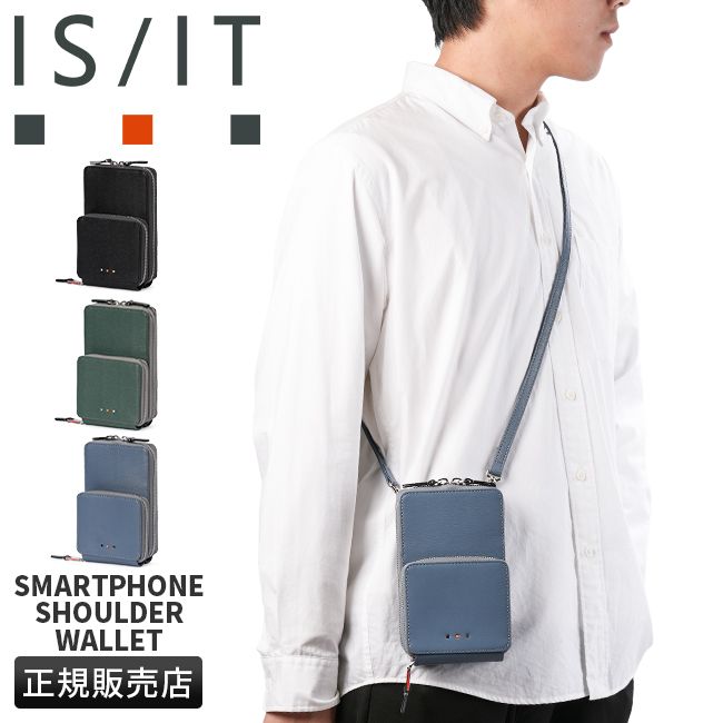 【メーカー正規品】ISIT イズイット ミニショルダーバッグ スマホショルダー 財布 ショルダー メンズ レディース ブランド レザー 本革 斜めがけバッグ 972122