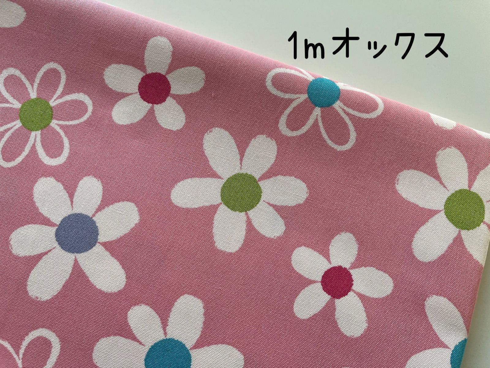 Sakutasewing様 リクエスト 3点 まとめ商品 - メルカリ