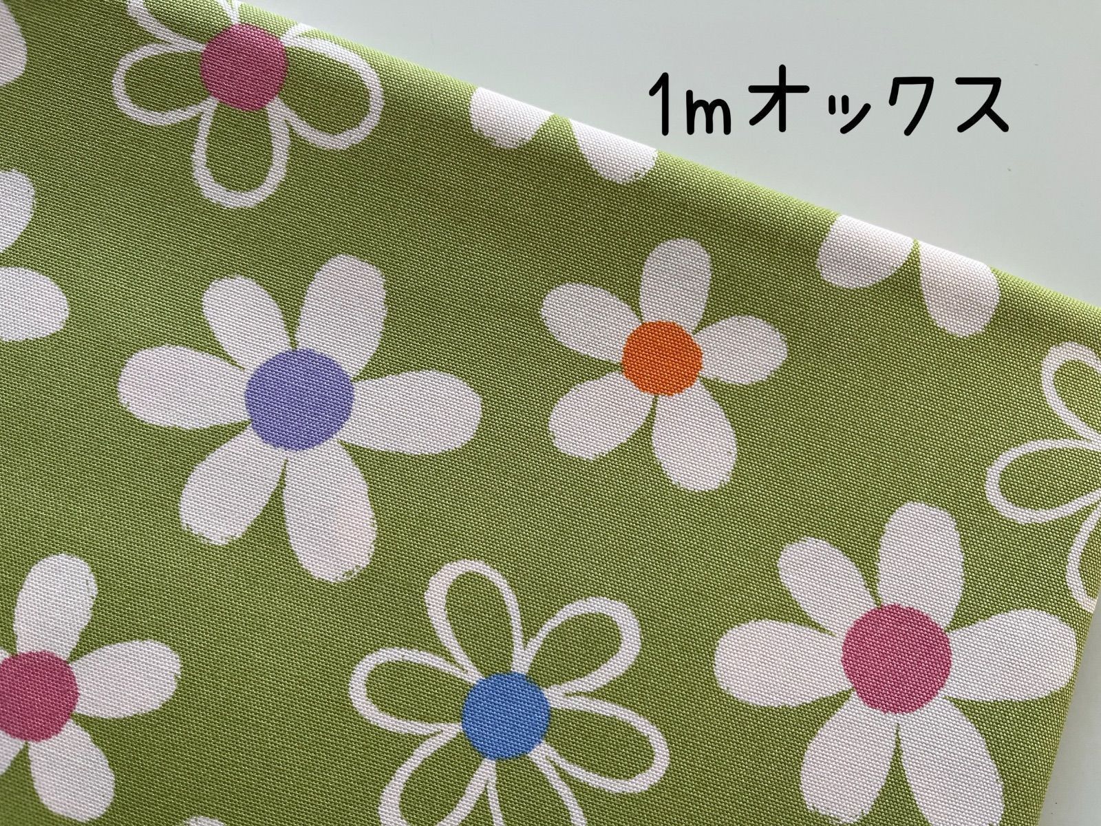 Sakutasewing様 リクエスト 3点 まとめ商品 - メルカリ