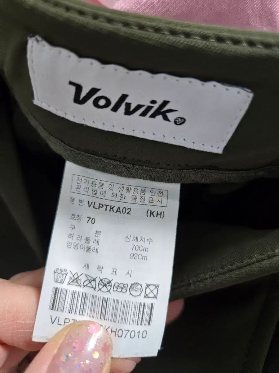 ボルビック オリーブ色 レディース ズボン 70