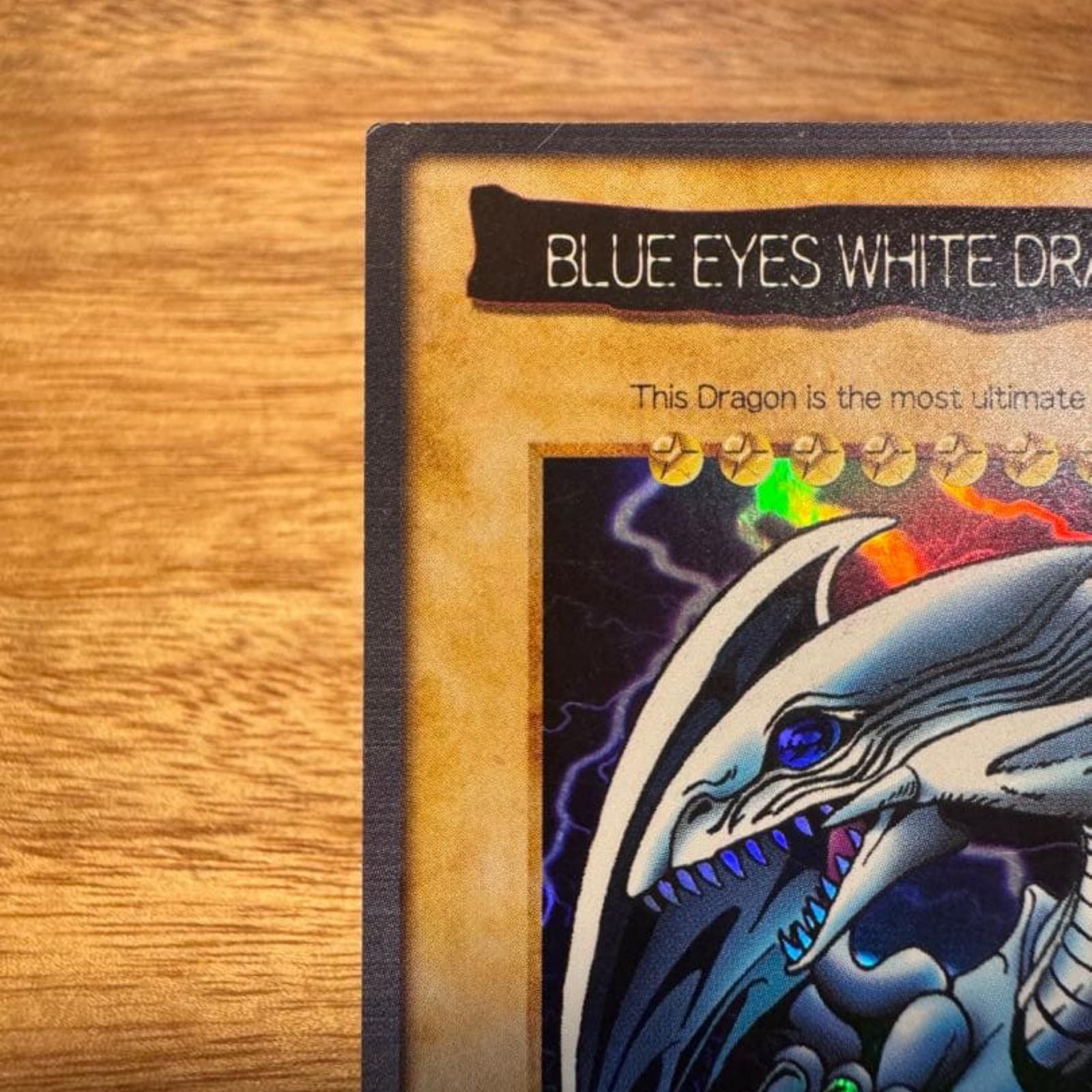 青眼の白龍　ブルーアイズ　遊戯王　バンダイ版　カードダス　箱付き Amazon.co.jp: バンダイ 遊戯王 カードゲーム BLUE EYES WHITE DRAGON